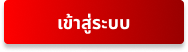 btn_login (1)
